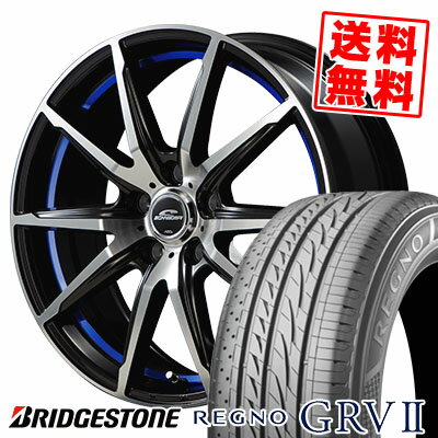 205/65R15 94H BRIDGESTONE ブリヂストン REGNO GRV2 レグノ GRV-2 SCHNEIDER RX-02 シュナイダー RX-02 サマータイヤホイール4本セット