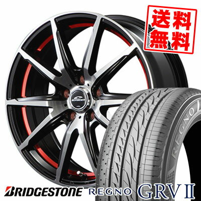 205/65R15 94H BRIDGESTONE ブリヂストン REGNO GRV2 レグノ GRV-2 SCHNEIDER RX-02 シュナイダー RX-02 サマータイヤホイール4本セット