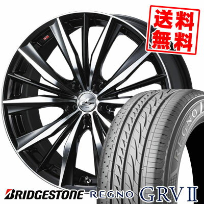 225/55R18 98V BRIDGESTONE ブリヂストン REGNO GRV2 レグノ GRV-2 weds LEONIS VX ウエッズ レオニス VX サマータイヤホイール4本セット