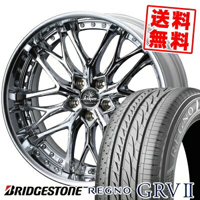 245/40R20 95W BRIDGESTONE ブリヂストン REGNO GRV2 レグノ GRV-2 weds Kranze Weaval ウェッズ クレンツェ ウィーバル サマータイヤホイール4本セット