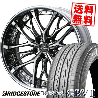 245/40R20 95W BRIDGESTONE ブリヂストン REGNO GRV2 レグノ GRV-2 weds Kranze Weaval ウェッズ クレンツェ ウィーバル サマータイヤホイール4本セット