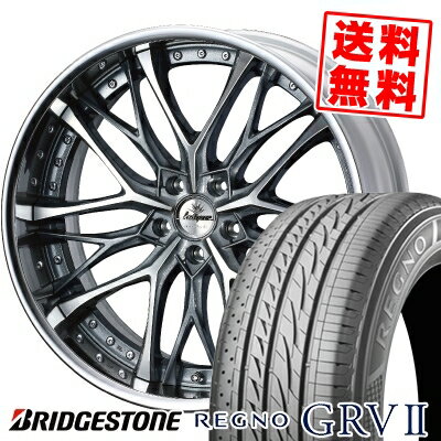 245/40R20 95W BRIDGESTONE ブリヂストン REGNO GRV2 レグノ GRV-2 weds Kranze Weaval ウェッズ クレンツェ ウィーバル サマータイヤホイール4本セット
