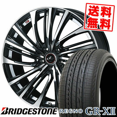 225/60R16 98V BRIDGESTONE ブリヂストン REGNO GR-XII レグノ GR クロスツー weds LEONIS FS ウェッズ レオニス FS サマータイヤホイール4本セット