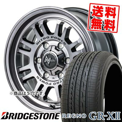 225/60R16 98V ブリヂストン REGNO GR-XII NITROPOWER M16 ASSAULT サマータイヤホイール4本セット 【取付対象】