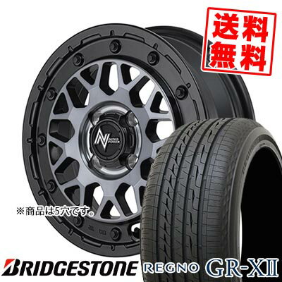 225/60R16 98V BRIDGESTONE ブリヂストン REGNO GR-XII NITRO POWER M29 STINGER ナイトロパワー M29 スティンガー サマータイヤホイール4本セット 【取付対象】