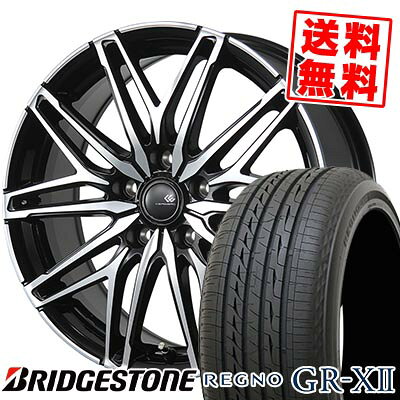 225/50R16 92V BRIDGESTONE ブリヂストン REGNO GR-XII CEREBRO WA45 セレブロ WA45 サマータイヤホイール4本セット 【取付対象】