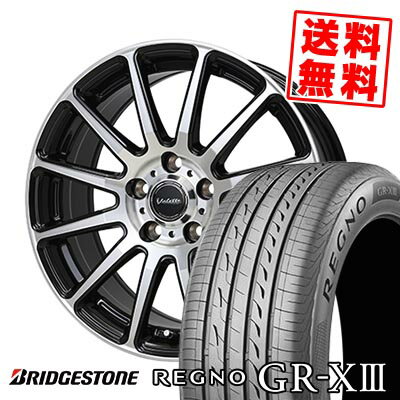 195/65R15 91H ブリヂストン REGNO GR-X3 Valette GLITTER サマータイヤホイール4本セット 【取付対象】