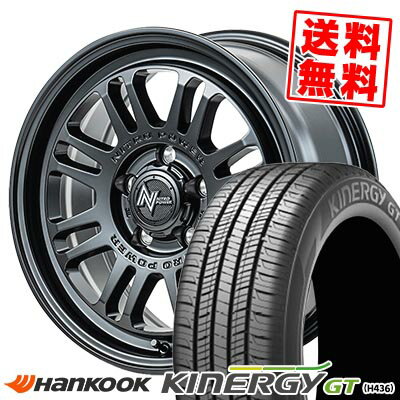 205/60R16 92H ハンコック KINERGY GT NITROPOWER M16 ASSAULT サマータイヤホイール4本セット 【取付対象】