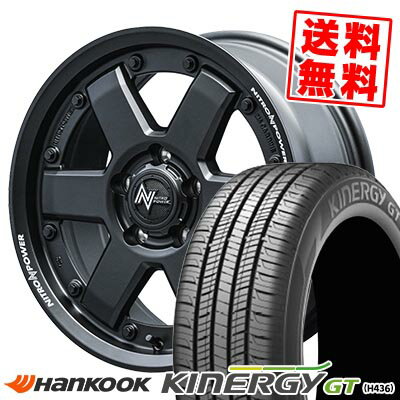 205/60R16 92H ハンコック KINERGY GT NITROPOWER M6 CARBINE サマータイヤホイール4本セット 【取付対象】