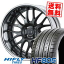 195/55R16 91V XL HIFLY ハイフライ HF805 エイチエフ ハチマルゴ weds MAVERICK 709M ウエッズ マーべリック 709M サマータイヤホイール4本セット【取付対象】