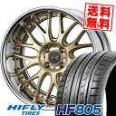 205/45R16 87W XL ハイフライ HF805 weds MAVERICK 709M サマータイヤホイール4本セット 【取付対象】