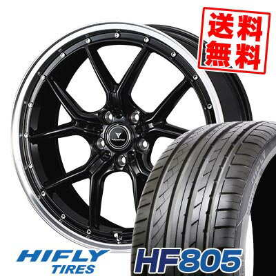 225/35R19 88W XL ハイフライ HF805 NOVARIS ASSETE S1 サマータイヤホイール4本セット 【取付対象】