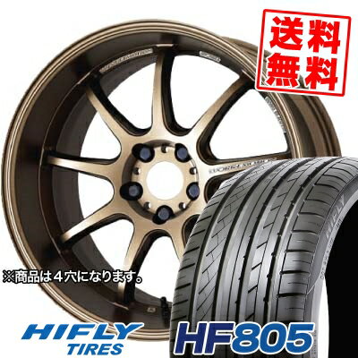 205/40R17 84W HIFLY ハイフライ HF805 HF805 WORK EMOTION D9R ワーク エモーション D9R サマータイヤホイール4本セット【取付対象】