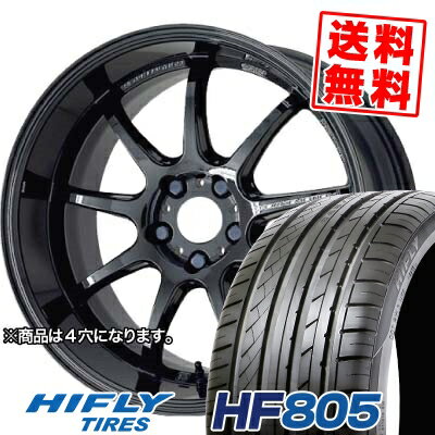 タイヤ詳細 タイヤ名 HIFLY HF805 サイズ 205/45R17 88W XL 備考 【製造国】中国 ホイール詳細 ホイール名 WORK EMOTION D9Rワーク エモーション D9R サイズ 17インチ 7.0J 4H P.C.D 100 インセット 47/5317インチ 7.0 5H P.C.D 100 インセット 4717インチ 7.0J 5H P.C.D 114.3 インセット 47/53■付属品 エアバルブ ※センターキャップ別売(1個 ￥3,240 税込) カラー ブラック(BLK) タイヤサイズ : 205/45R17 の適合参考車種 ・掲載の車種は、純正タイヤサイズと一般的なインチアップサイズに基づいたデータです。・車両の年式・型式・グレードなどにより装着サイズが異なる場合があります。・記載のある車種でもホイールサイズ設定により適合しない場合があります。トヨタ 【4H P.C.D100】アクア(NHP10) イスト/ist(NCP60/NCP61/NCP65) ヴィッツ(NSP130/NCP131/NSP135/NSP131) カローラアクシオ(NRE160/NZE161/NZE164/NKE165/NZE141/NZE144) カローラーフィールダー(NZE161G/NZE164G/NKE165G/NZE141G) スペイド(NSP140/NCP141/NCP145) ポルテ(NSP140/NCP141/NCP145) iQ(KGJ10/NGJ10) ラクティス(SCP100/NCP100/NCP105)【5H P.C.D100】アリオン(NZT260/ZRT260/NZT240/ZZT240) プリウス(ZVW30/NHW20) プレミオ(NZT260/ZRT260/NZT240/ZZT240) ラクティス(NCP120/NSP120/NCP125)【5H P.C.D114.3】GRヤリス(GXPA16/MXPA12)※RZ除く※ニッサン 【4H P.C.D100】ウイングロード(Y12/NY12/JY12) キューブ(Z12/NZ12) ティーダ(C11/NC11) ノート(E12/NE12) ブルーバードシルフィ(G11/NG11)【5H P.C.D114.3】プレーリーリバティ(PM12) ラフェスタ(B30/NB30) ※純正15インチ車 リバティ(RM12)ホンダ 【4H P.C.D100】インサイト(ZE2/ZE3) フィット(GE7/GE8/GE9) フィットハイブリッド(GP1/GP4) フリード/フリードスパイク(GB3/GB4) フリードハイブリッド/フリードスパイクハイブリッド(GP3)【5H P.C.D114.3】CR-Z(ZF2)マツダ 【4H P.C.D100】デミオ(DJ3FS)【5H P.C.D114.3】プレマシー(CP8W/CPEW) ロードスター(NCEC)スバル 【5H P.C.D114.3】トレジア(NCP120X/NSP120X/NCP125X)スズキ 【4H P.C.D100】スイフト(ZC72S/ZD72S)