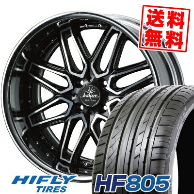 205/45R16 87W XL ハイフライ HF805 weds Kranze Elmar Klein Form サマータイヤホイール4本セット 【取付対象】