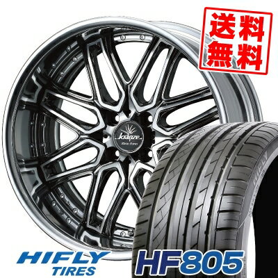 205/45R16 87W XL ハイフライ HF805 weds Kranze Elmar Klein Form サマータイヤホイール4本セット 【取付対象】
