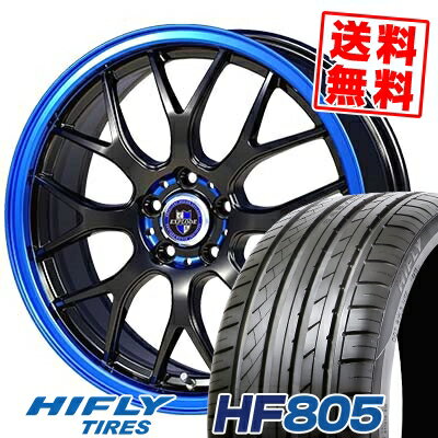 215/45R17 91W XL HIFLY ハイフライ HF805 エイチエフ　ハチマルゴ EXPLODE-RBM エクスプラウド RBM サマータイヤホイール4本セット【取付対象】