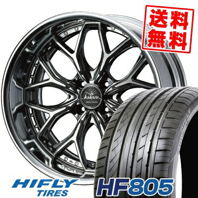 205/45R16 87W XL ハイフライ HF805 weds Kranze EVITA Klein Form サマータイヤホイール4本セット 【取付対象】