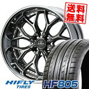 205/45R17 88W XL ハイフライ HF805 weds Kranze EVITA Klein Form サマータイヤホイール4本セット 【取付対象】