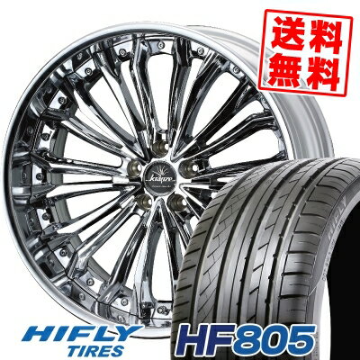 225/35R19 88W XL ハイフライ HF805 weds Kranze Felsen サマータイヤホイール4本セット 【取付対象】