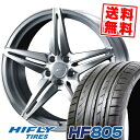 225/35R19 88W XL ハイフライ HF805 WEDS F ZERO FZ-3 サマータイヤホイール4本セット 【取付対象】