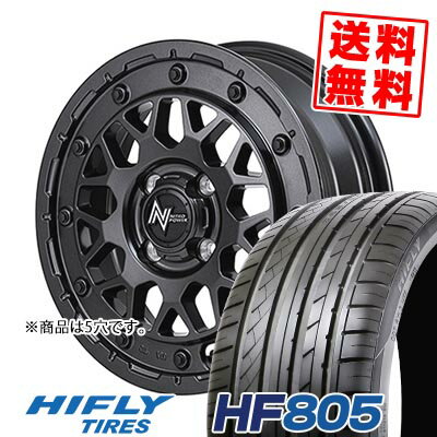 205/50R17 93W XL ハイフライ HF805 NITRO POWER M29 STINGER サマータイヤホイール4本セット 【取付対象】