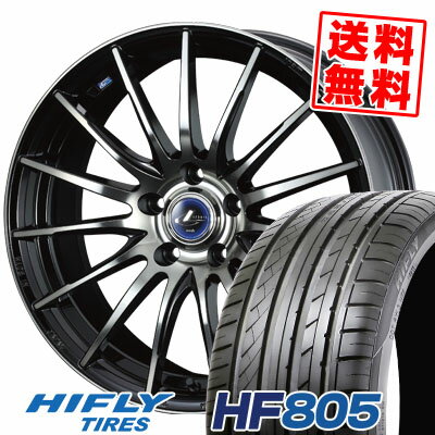 205/50R17 93W XL ハイフライ HF805 weds LEONIS NAVIA 05 サマータイヤホイール4本セット 【取付対象】