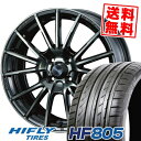 165/50R15 72V ハイフライ HF805 WedsSport SA-35R サマータイヤホイール4本セット 【取付対象】