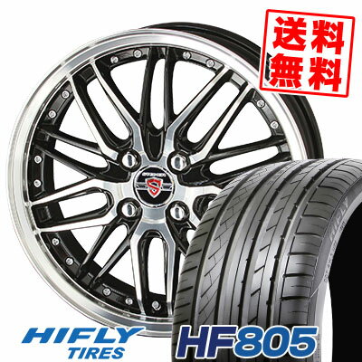 205/45R17 88W XL ハイフライ HF805 STEINER LMX サマータイヤホイール4本セット 【取付対象】