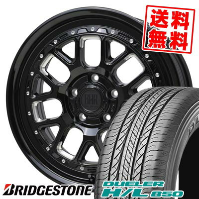 225/65R17 102H ブリヂストン DUELER H/L 850 BARKLEY HARDROCK HURON サマータイヤホイール4本セット 【取付対象】