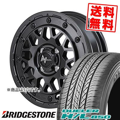 215/65R16 98H BRIDGESTONE ブリヂストン DUELER H/L 850 NITRO POWER M29 STINGER ナイトロパワー M29 スティンガー サマータイヤホイール4本セット 【取付対象】