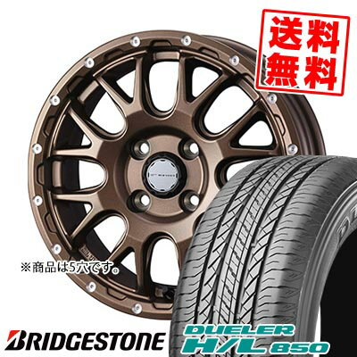 225/65R17 102H BRIDGESTONE ブリヂストン DUELER H/L 850 MUDVANCE 08 マッドヴァンス08 サマータイヤホイール4本セット 【取付対象】