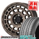 215/70R16 100H ブリヂストン DUELER H/L 850 MUDVANCE X Type F サマータイヤホイール4本セット 【取付対象】
