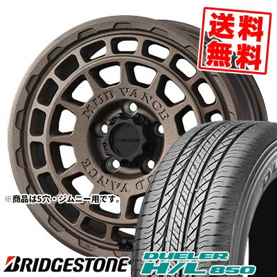 215/70R16 100H ブリヂストン DUELER H/L 850 MUDVANCE X Type F サマータイヤホイール4本セット 【取付対象】