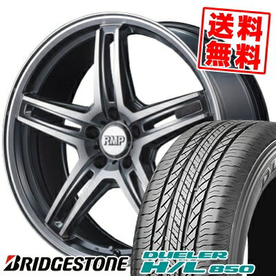 225/65R17 102H BRIDGESTONE ブリヂストン DUELER H/L 850 デューラー H/L 850 RMP-520F RMP-520F サマータイヤホイール4本セット【取付対象】