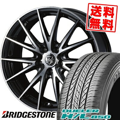 215/65R16 98H BRIDGESTONE ブリヂストン DUELER H/L 850 デューラー H/L 850 WEDS RIZLEY VS ウェッズ ライツレー VS サマータイヤホイール4本セット【取付対象】