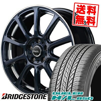 215/60R17 96H BRIDGESTONE ブリヂストン DUELER H/L 850 デューラー H/L 850 Rapid Performance ZX10 ラピッド パフォーマンス ZX10 サマータイヤホイール4本セット【取付対象】