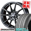 215/65R16 98H BRIDGESTONE uaXg DUELER H/L 850 f[[ H/L 850 WedsSport SA-25R EFbYX|[c SA-25R T}[^CzC[4{ZbgytΏہz