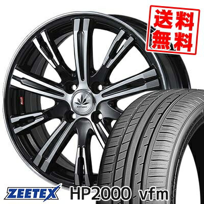 205/40R17 84W XL ジーテックス HP2000vfm Bahnsport TYPE 525 サマータイヤホイール4本セット 【取付対象】