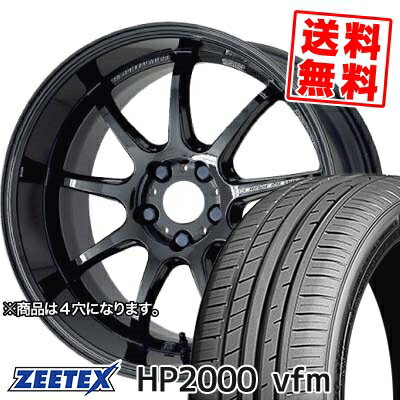 205/40R17 84W XL ジーテックス HP2000vfm WORK EMOTION D9R サマータイヤホイール4本セット 【取付対象】