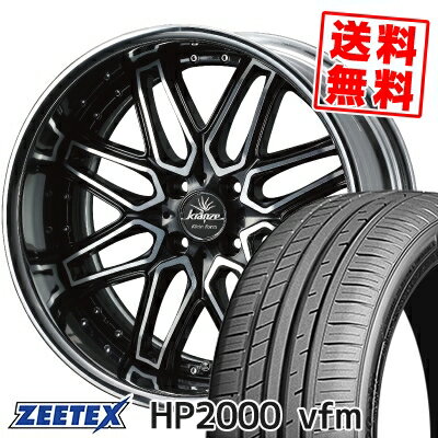 205/40R17 84W XL ジーテックス HP2000vfm weds Kranze Elmar Klein Form サマータイヤホイール4本セット 【取付対象】