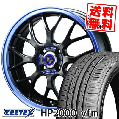 205/40R17 84W XL ジーテックス HP2000vfm EXPLODE-RBM サマータイヤホイール4本セット 【取付対象】