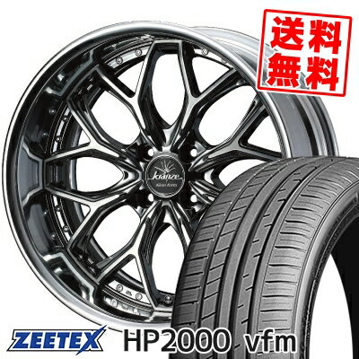 205/40R17 84W XL ジーテックス HP2000vfm weds Kranze EVITA Klein Form サマータイヤホイール4本セット 【取付対象】
