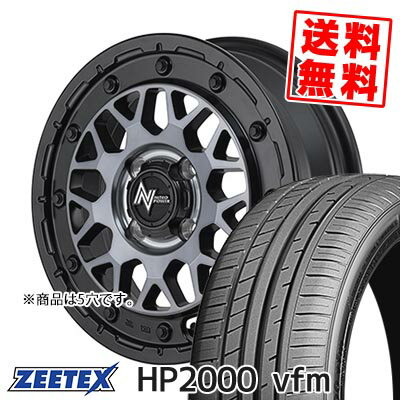 205/55R17 95W XL ジーテックス HP2000vfm NITRO POWER M29 STINGER サマータイヤホイール4本セット 【取付対象】