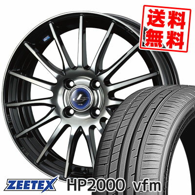 205/40R17 84W XL ジーテックス HP2000vfm weds LEONIS NAVIA 05 サマータイヤホイール4本セット 【取付対象】