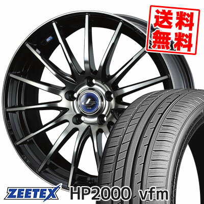 225/45R18 95Y XL ジーテックス HP2000vfm weds LEONIS NAVIA 05 サマータイヤホイール4本セット 【取付対象】