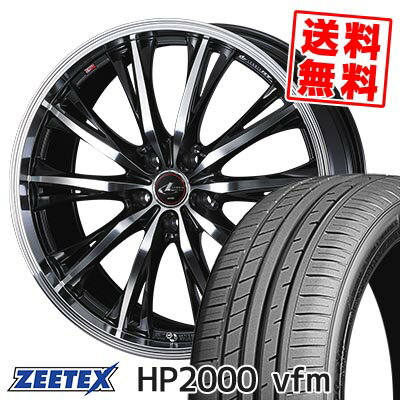 215/45R17 91W XL ジーテックス HP2000vfm WEDS LEONIS RT サマータイヤホイール4本セット 【取付対象】