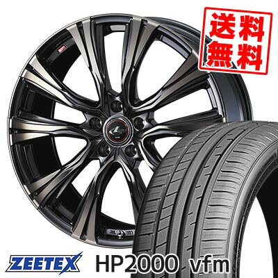 215/45R17 91W XL ジーテックス HP2000vfm WEDS LEONIS VR サマータイヤホイール4本セット 【取付対象】