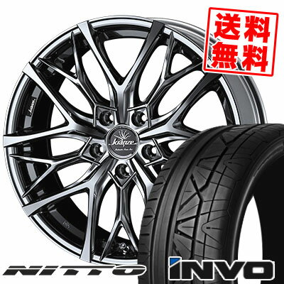 225/30R20 85W ニットー INVO WEDS Kranze Weaval 100EVO サマータイヤホイール4本セット 【取付対象】