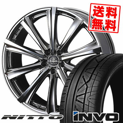 225/30R20 85W ニットー INVO weds Kranze Maricive 309EVO サマータイヤホイール4本セット 【取付対象】